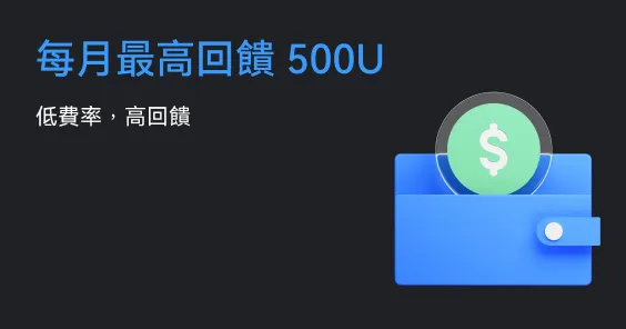 Gate  加密簽帳金融卡 - 加密貨幣付款，暢享無界生活