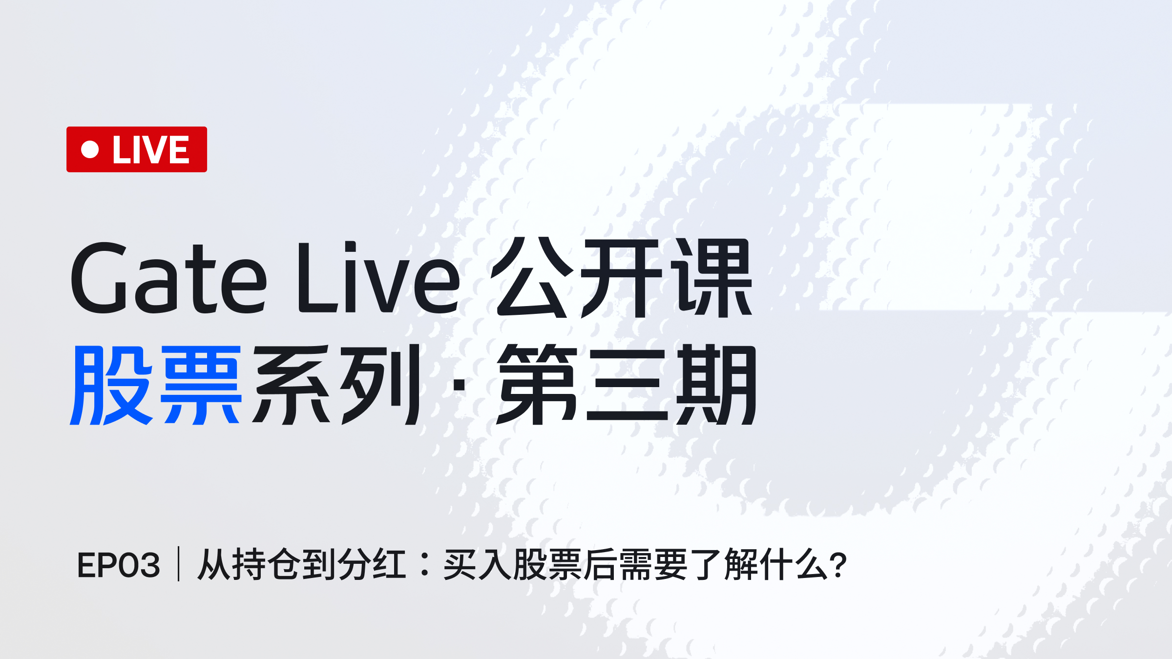 live-cover