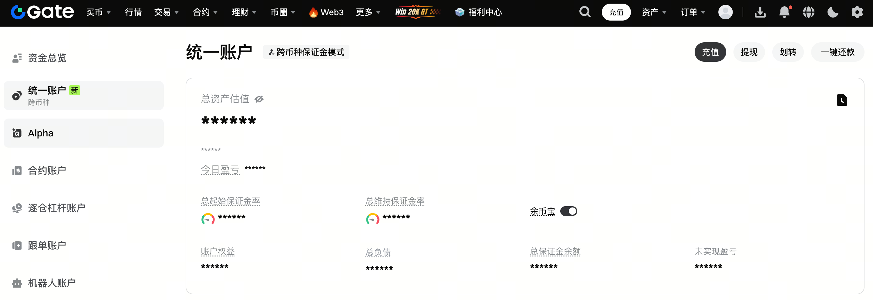 Mode Margin Multi-Mata Uang