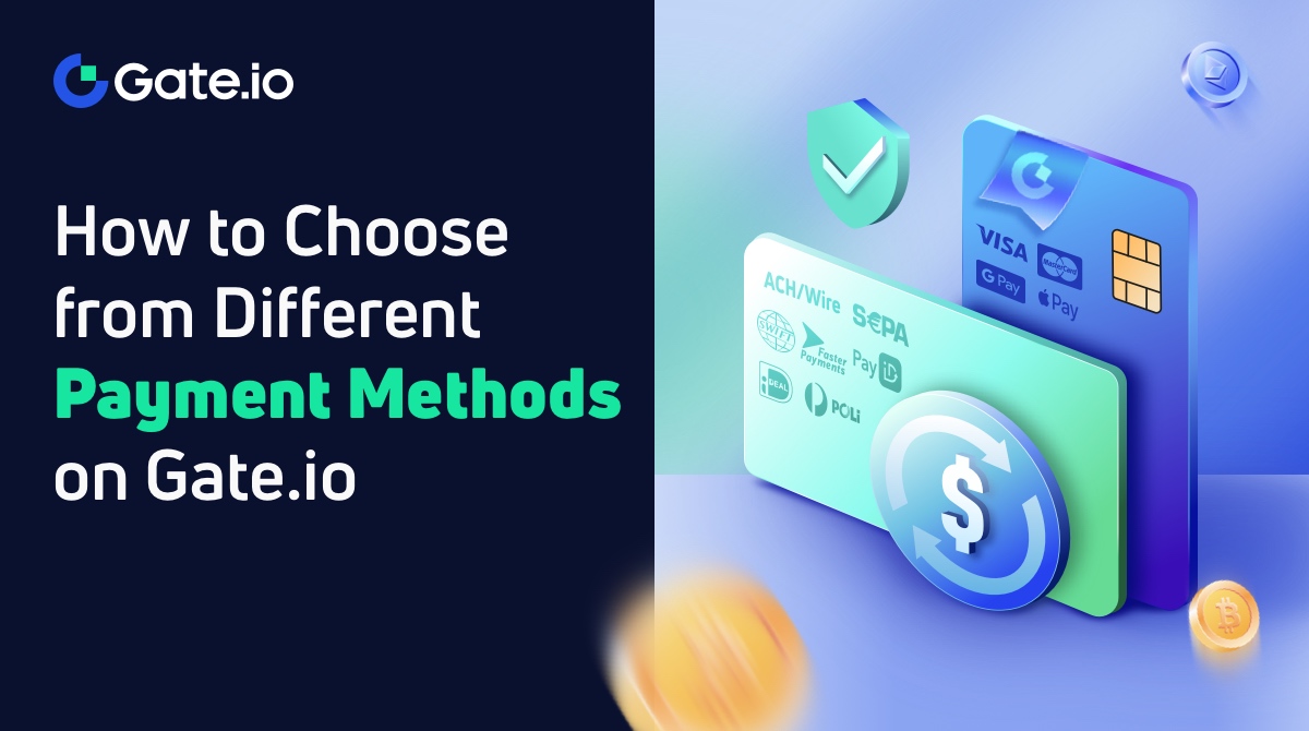 如何在Gate.io上选择不同的支付方式