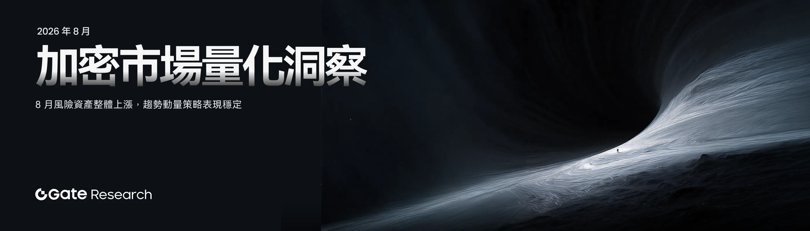 研究院