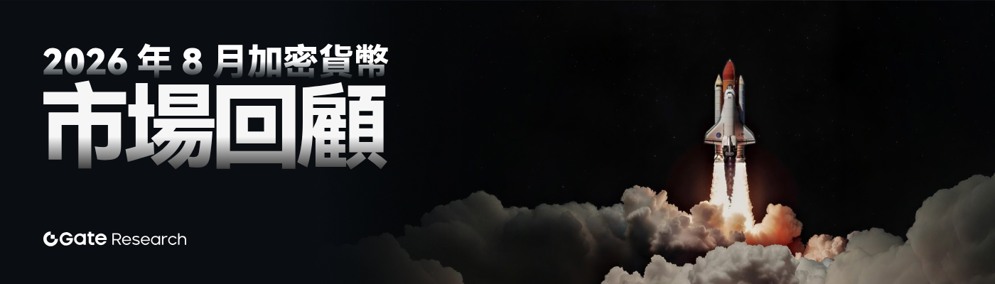 Gate 研究院