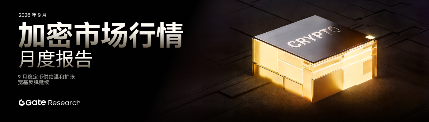 Gate 研究院