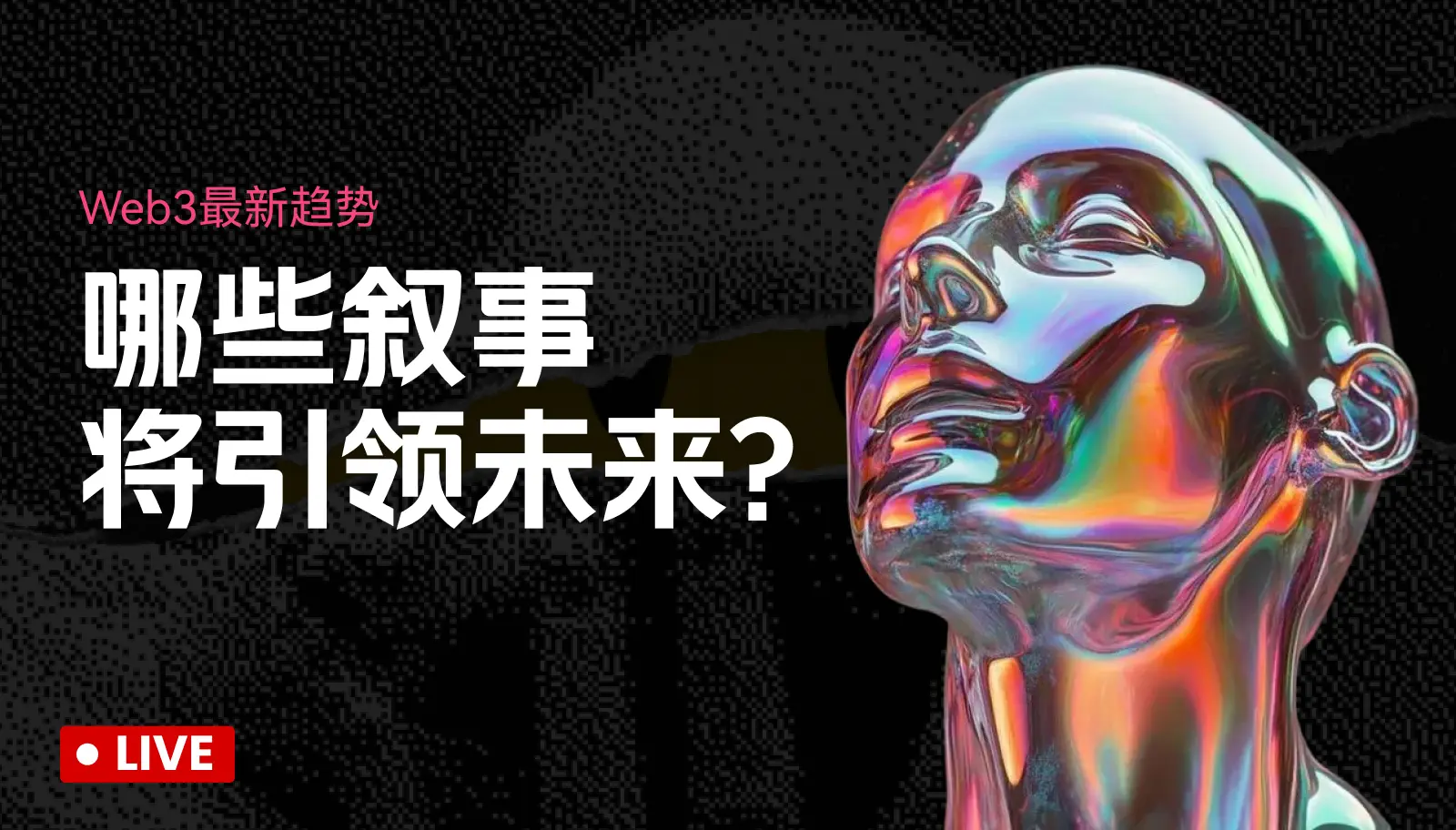 Suivez les instructions, faites-le et gagnez des profits stables