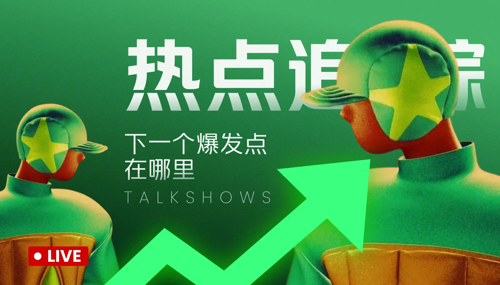 Once had a steady profit of more than 2 times in Spot trading per month, trading sharing demonstration! Follow the streamer immediately and join the group! BTC daily trend market price key level prediction