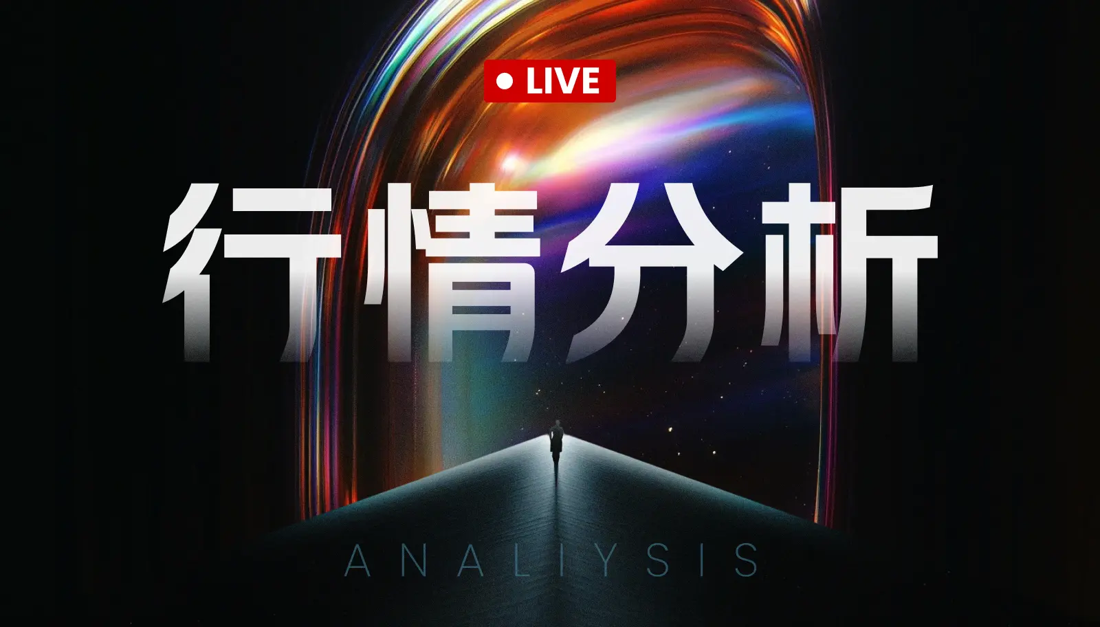 Маленький огонь может разгореться в пожар