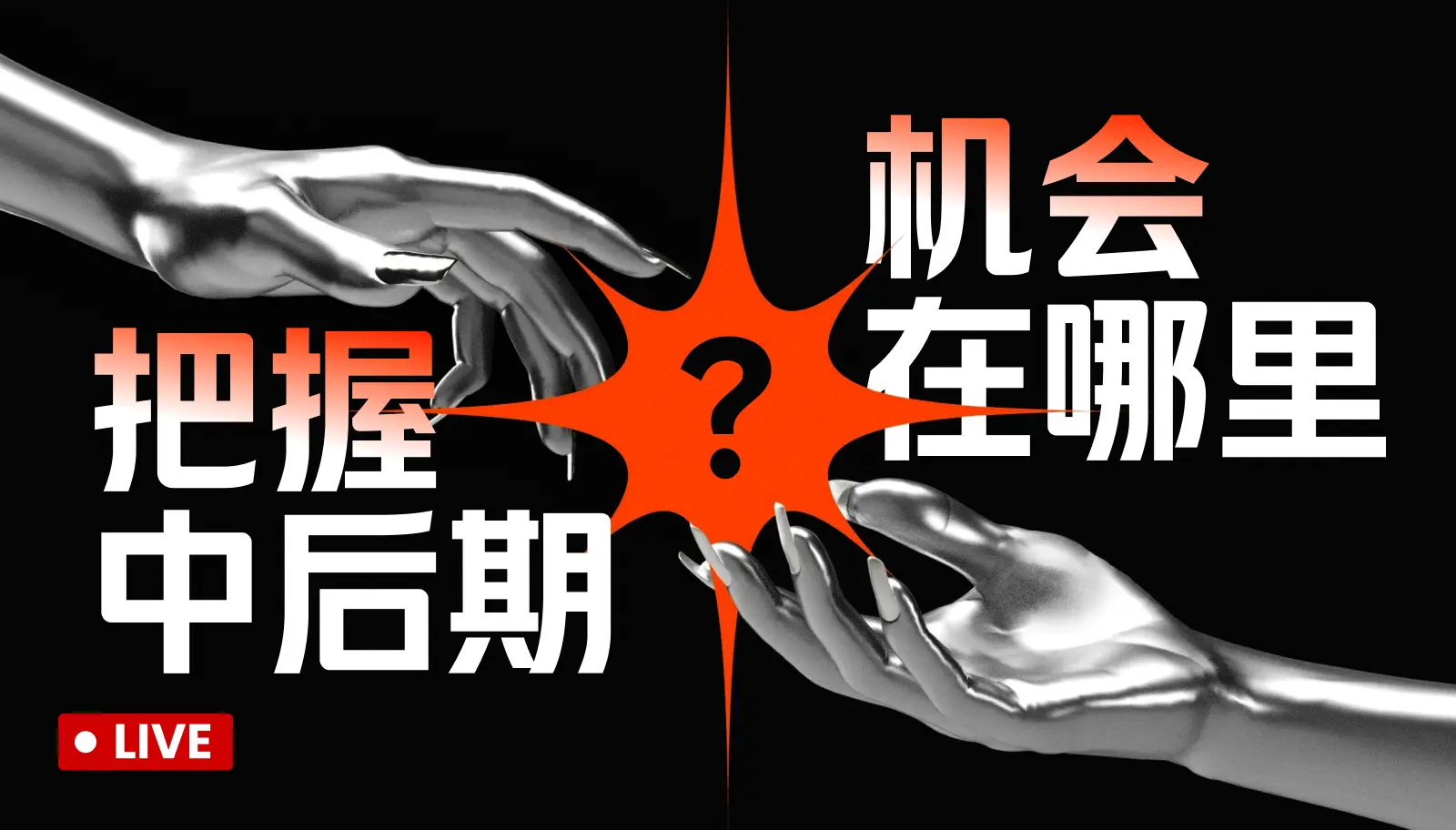 openclaw 对币圈的超级