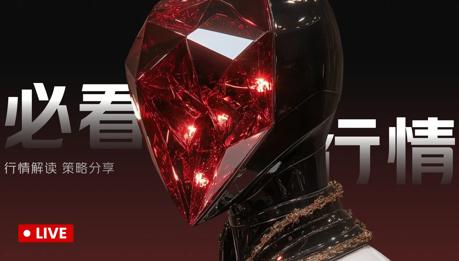 Sinais do mercado de ações dos EUA, robô de quantificação TV, acompanhamento de ordens 24 horas.