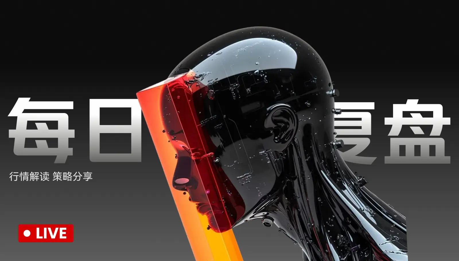 🔥比特幣收斂三角形態，市場開始尋找新的點位