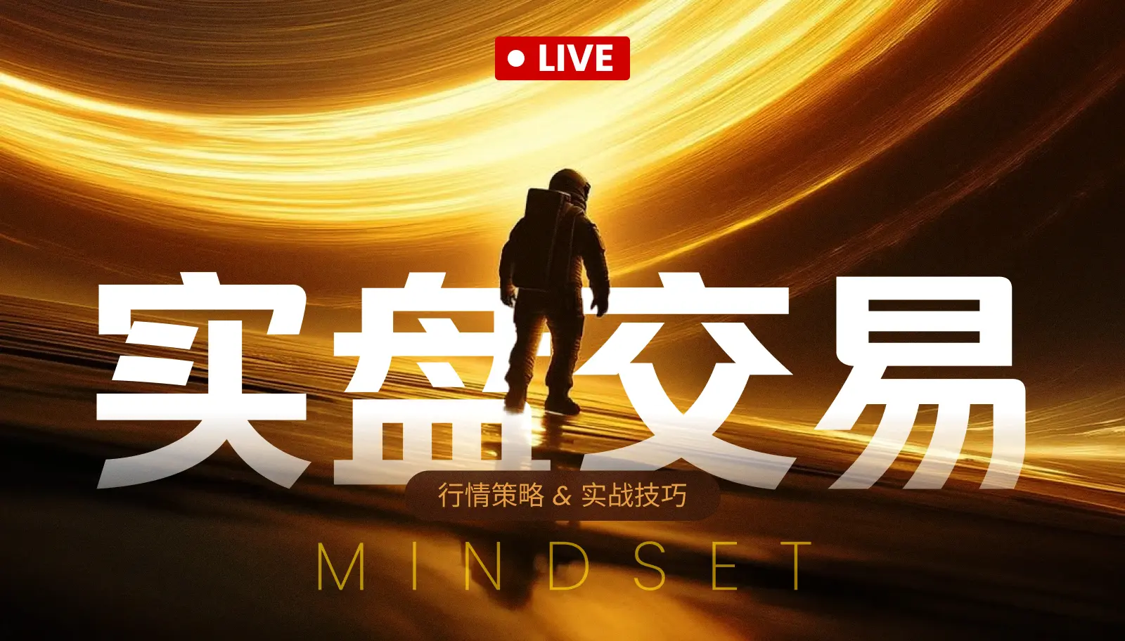 تحليل سوق ETH + تداولات قصيرة جدًا