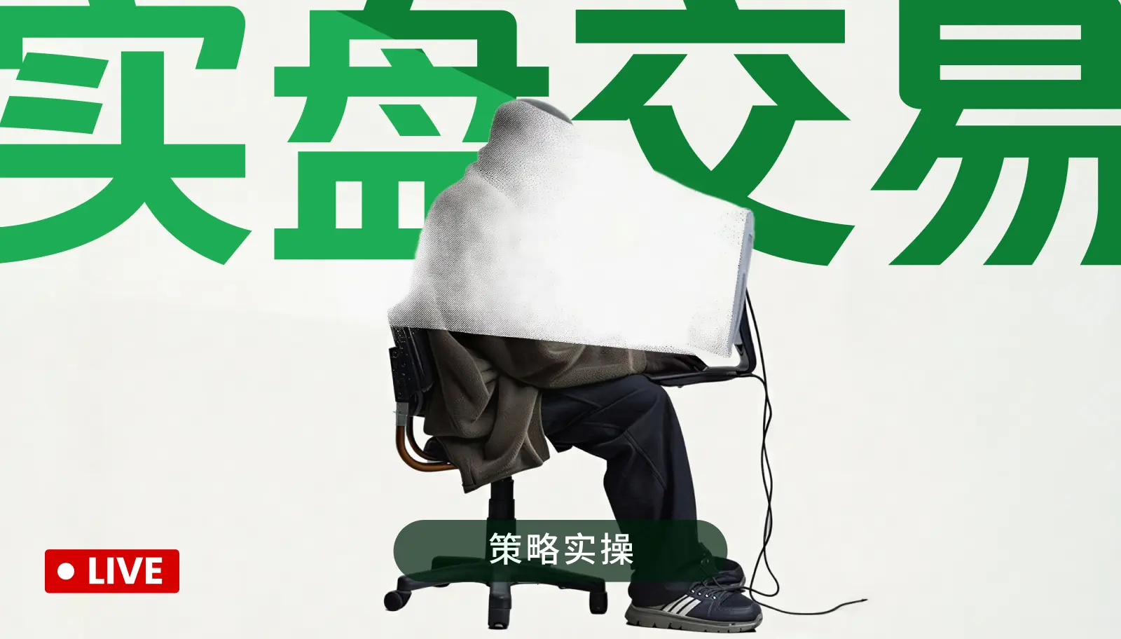 BTC Review and Opportunity Analysis