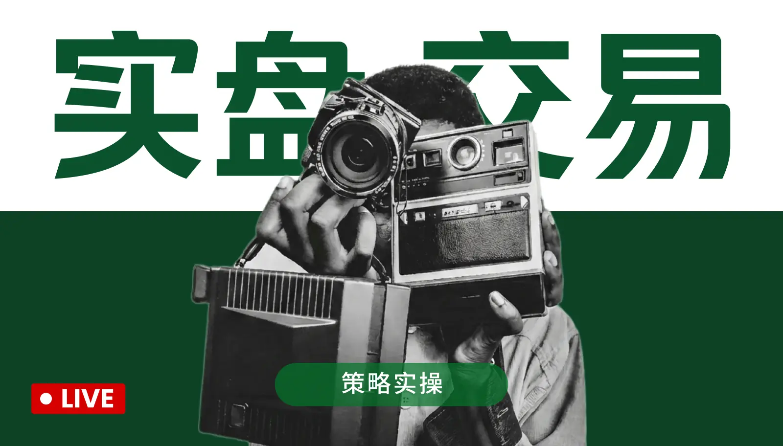 Période de guerre : comment orienter la direction