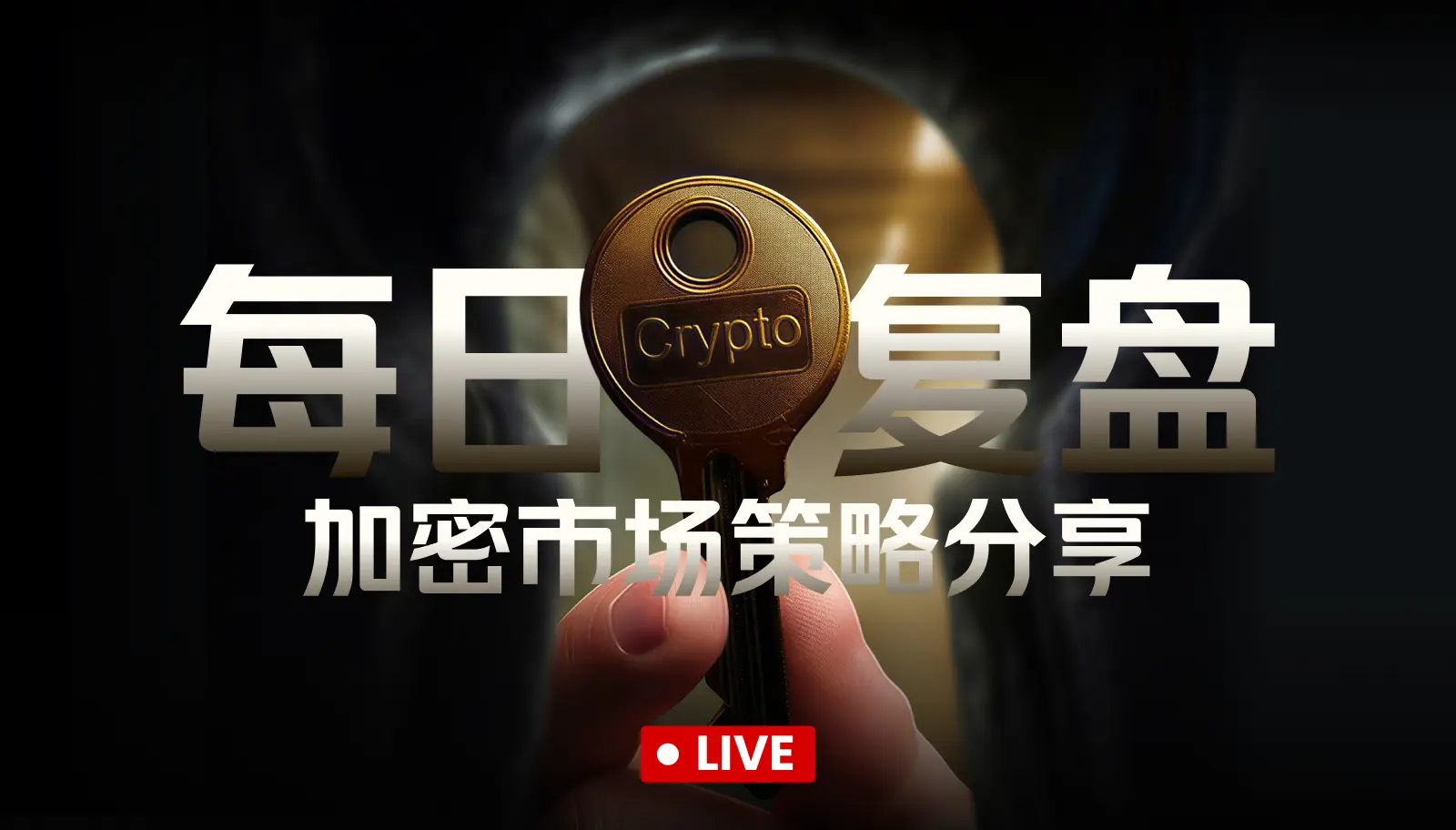 XAUT(oro) mira las señales, robot de metales preciosos, operaciones guiadas las 24 horas.