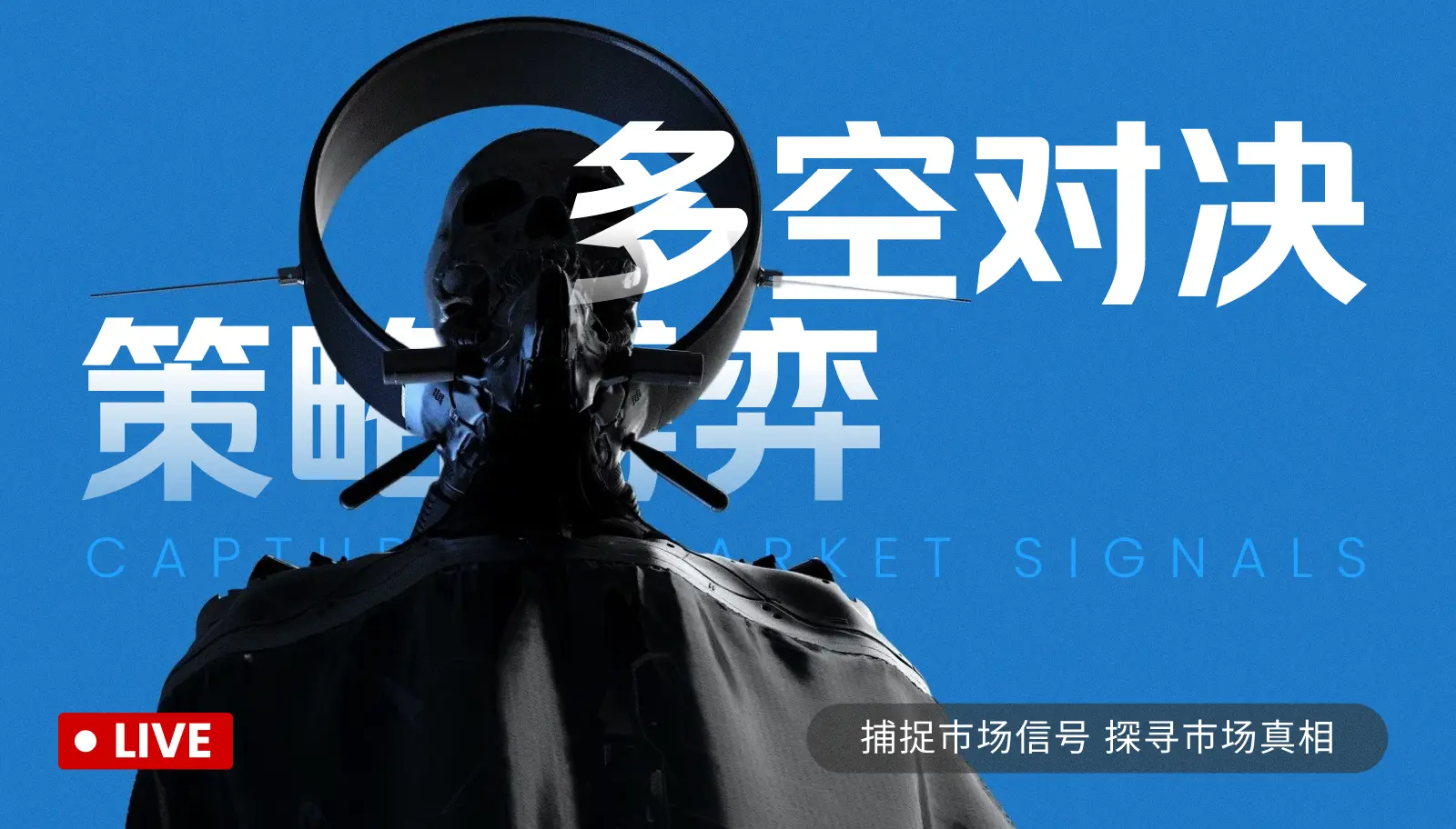 Шоу-ха, шоу-ха, смелость достойна похвалы!!! Сейчас колебания — это лучший способ получить прибыль