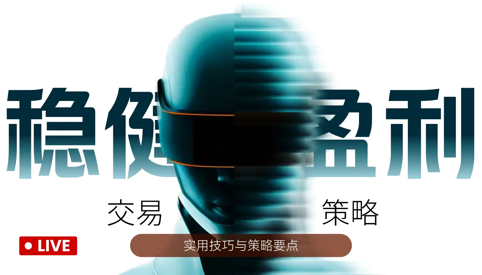 Yeni yılda nasıl daha az yanlış yol izlenir