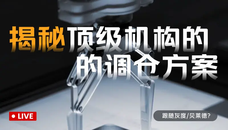以太坊沃什高经济增长温和通胀超级牛市周期