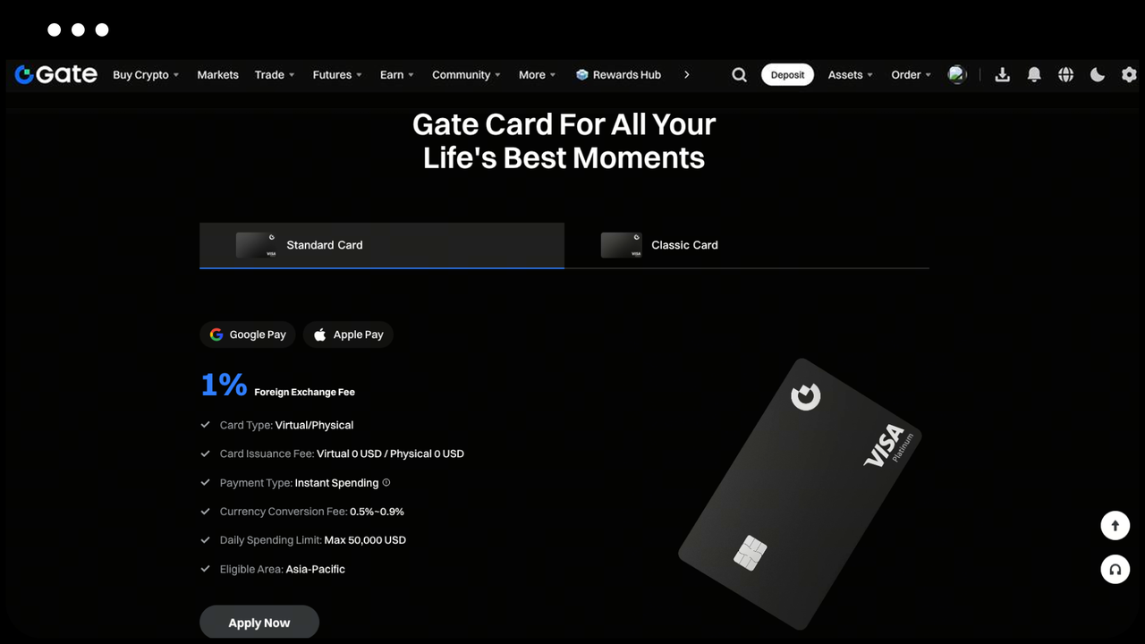 点击“立即申请”进入申请流程
