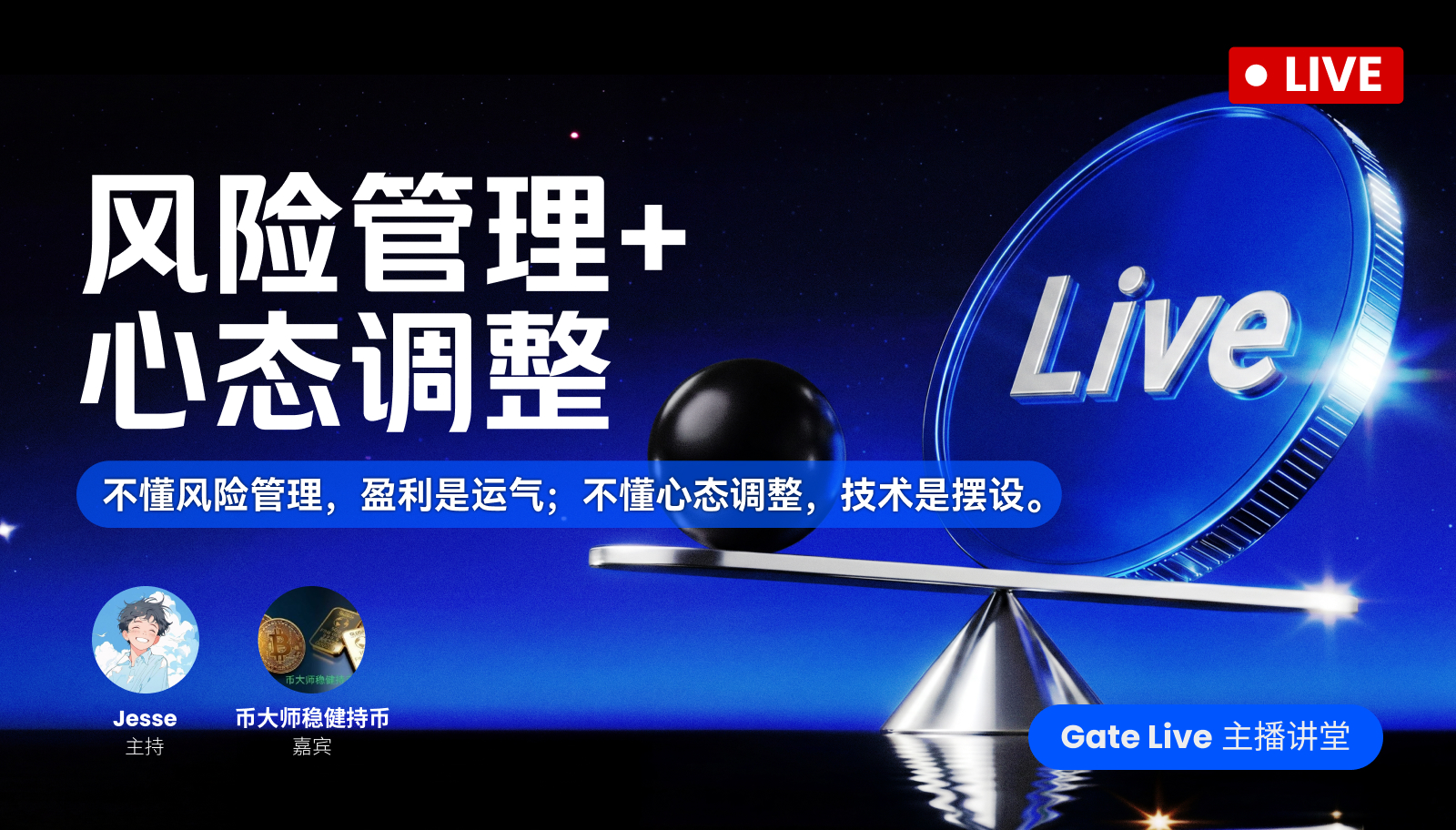 live-cover