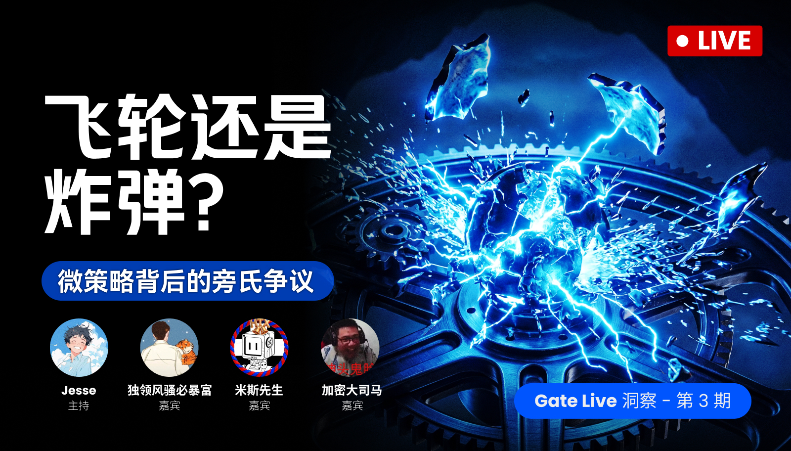 live-cover