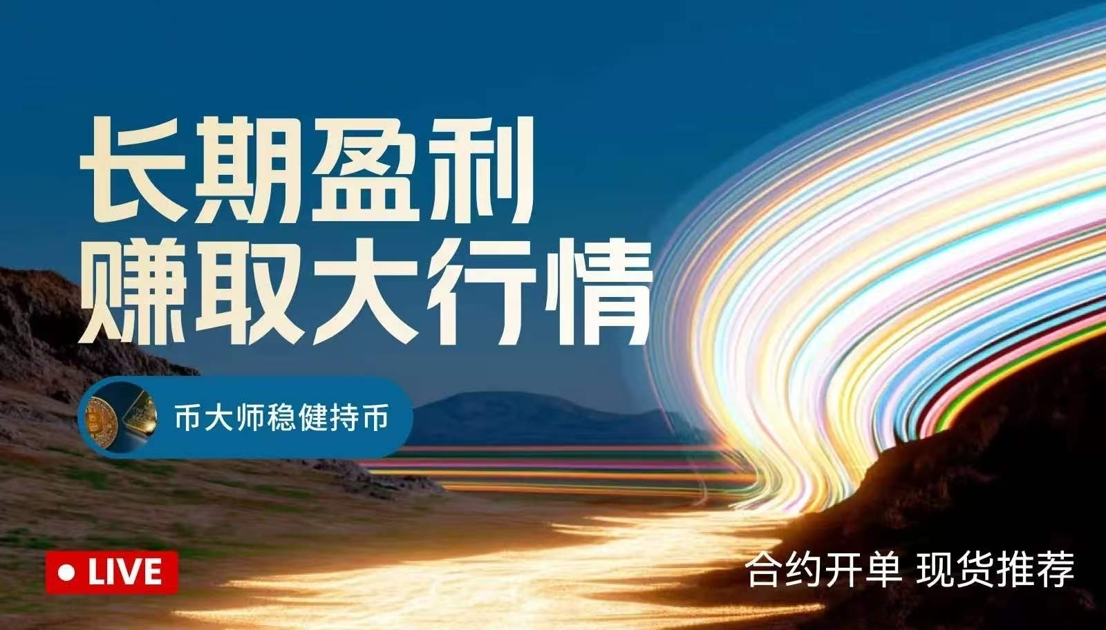 契約の注文、現物のおすすめ、ぜひお話ししましょう