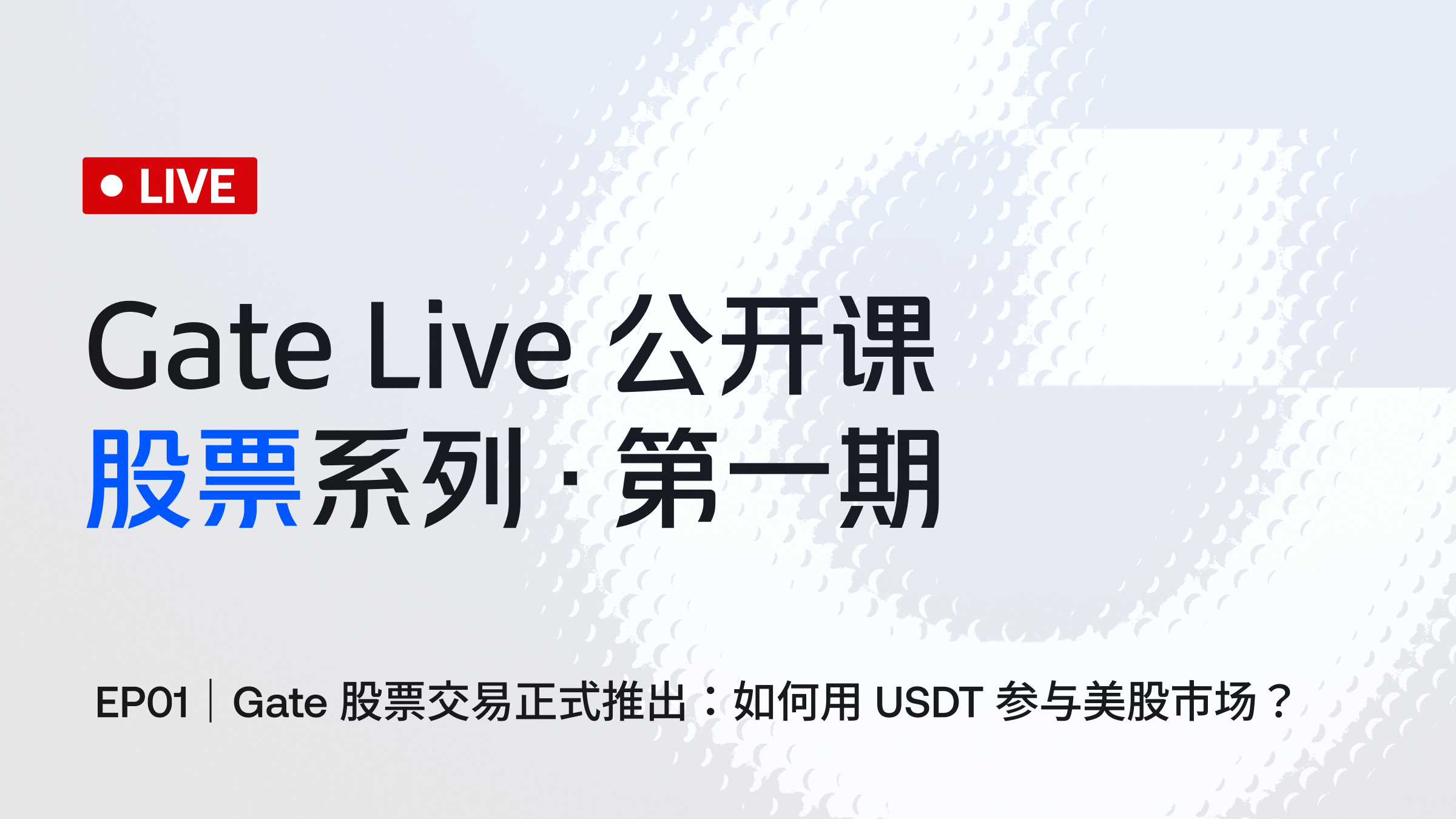 live-cover