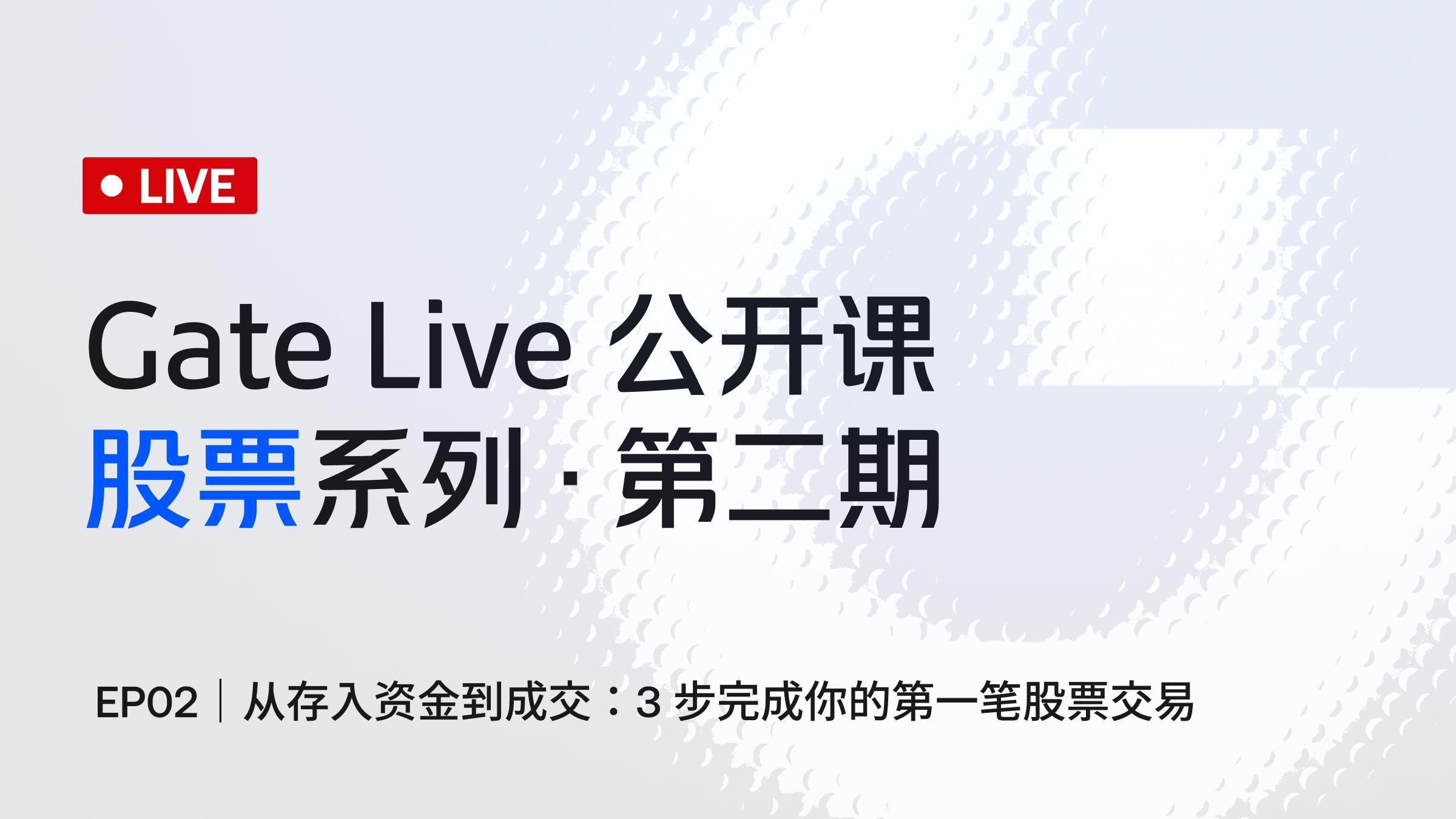 live-cover