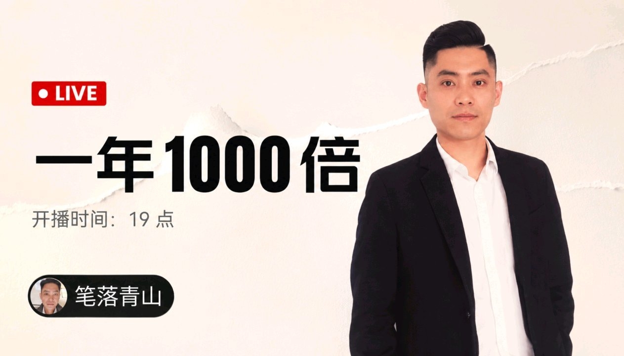 Trading en réel, 1000 fois en un an