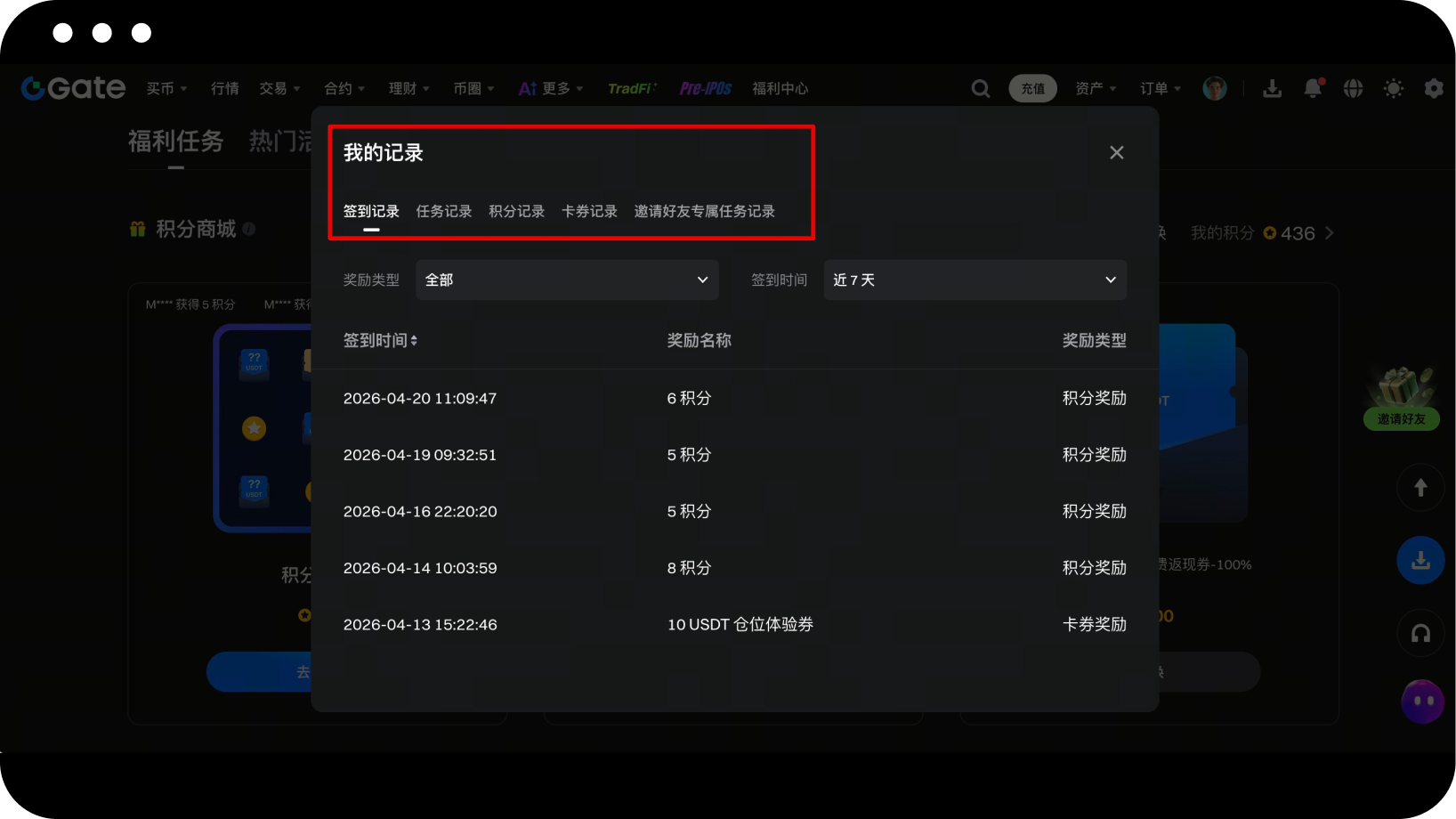 Benefits Center Records