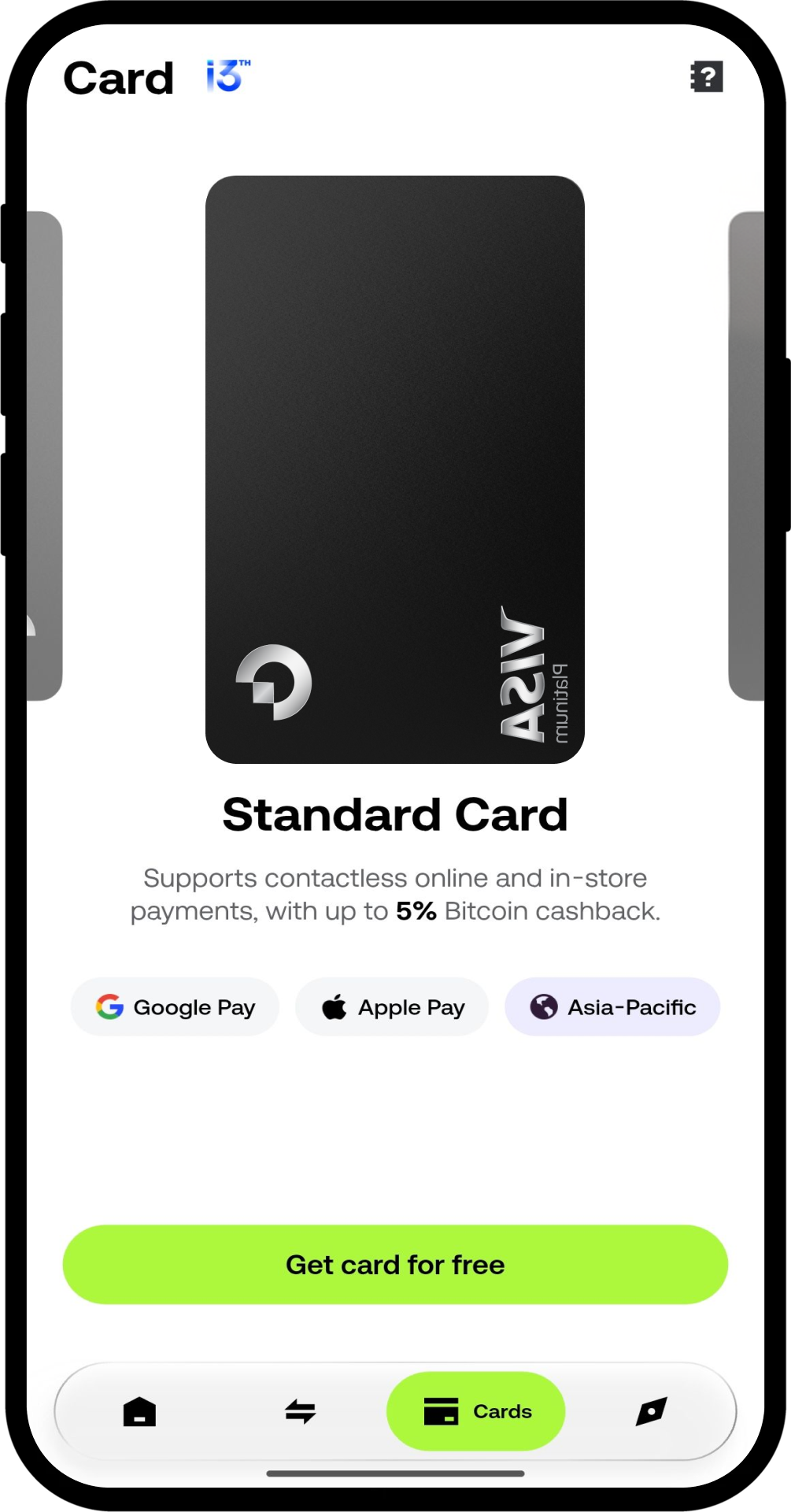 点击“立即申请”进入申请流程