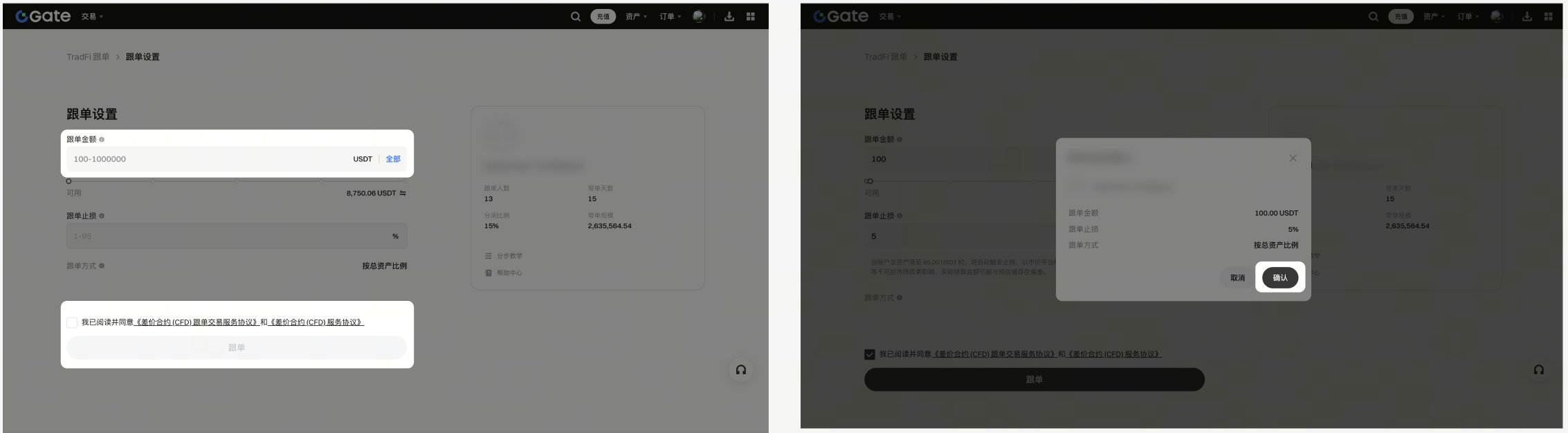 webcn2