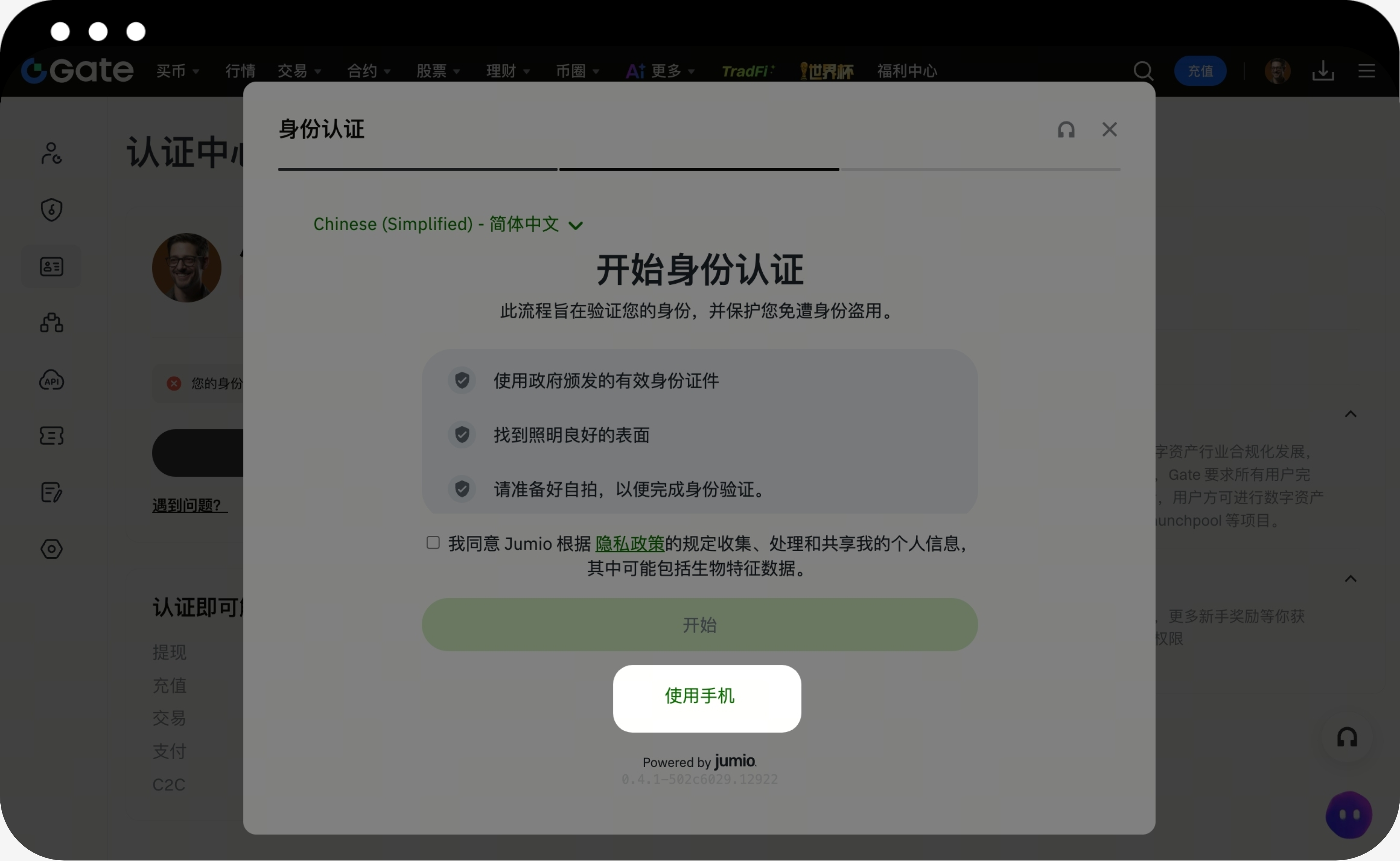 kyc
