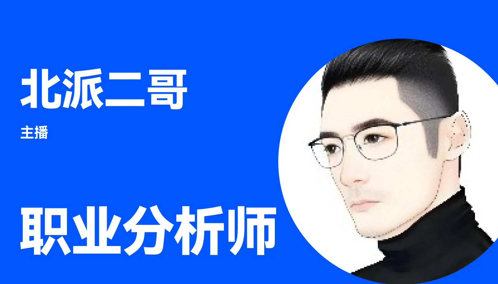 订阅优惠中！下午87000，2950的空。