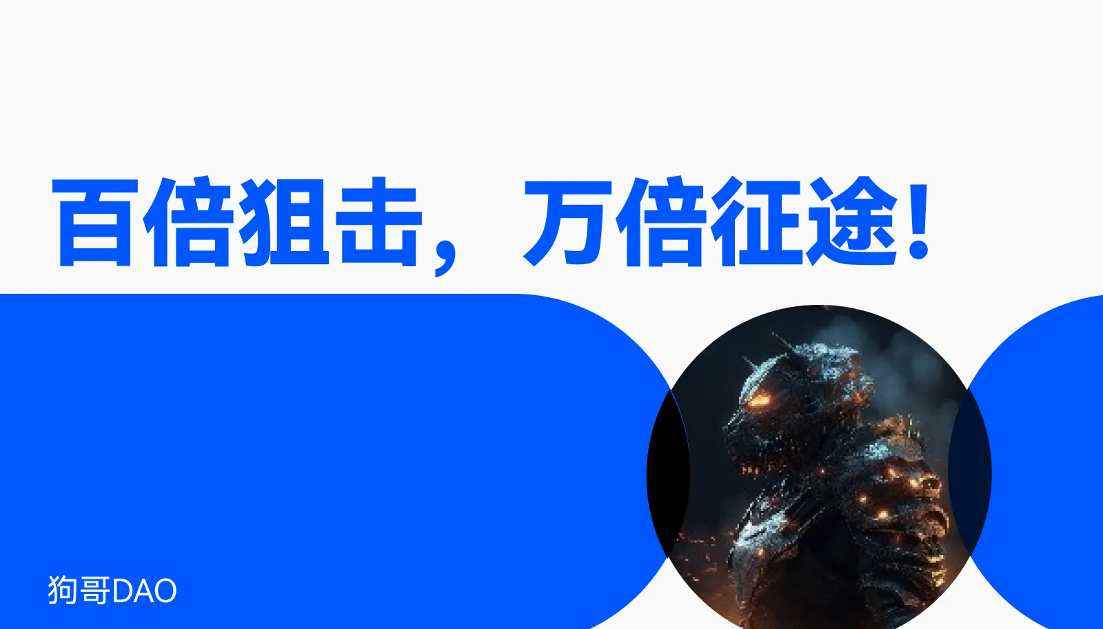 البث المباشر للصفقات