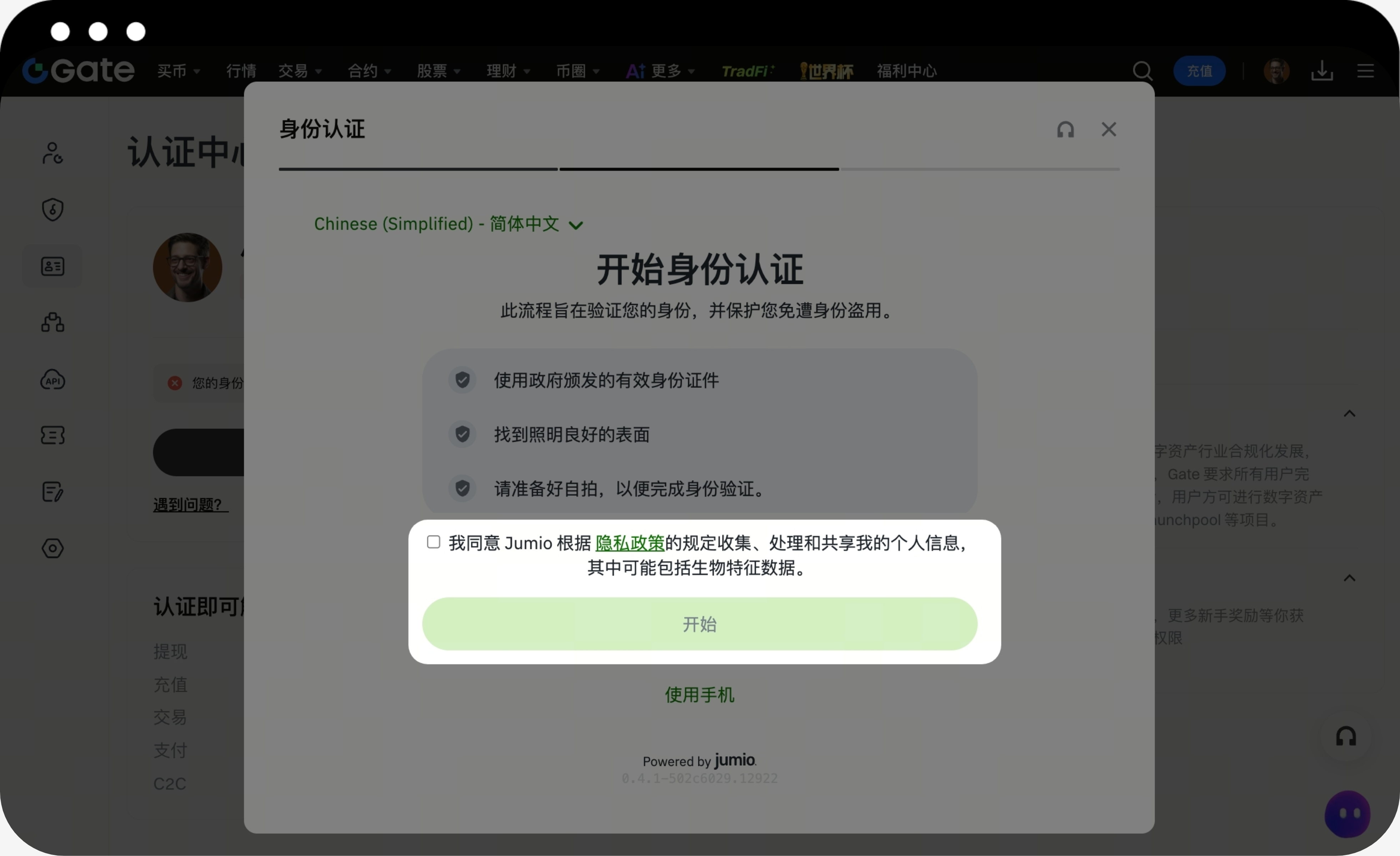 kyc