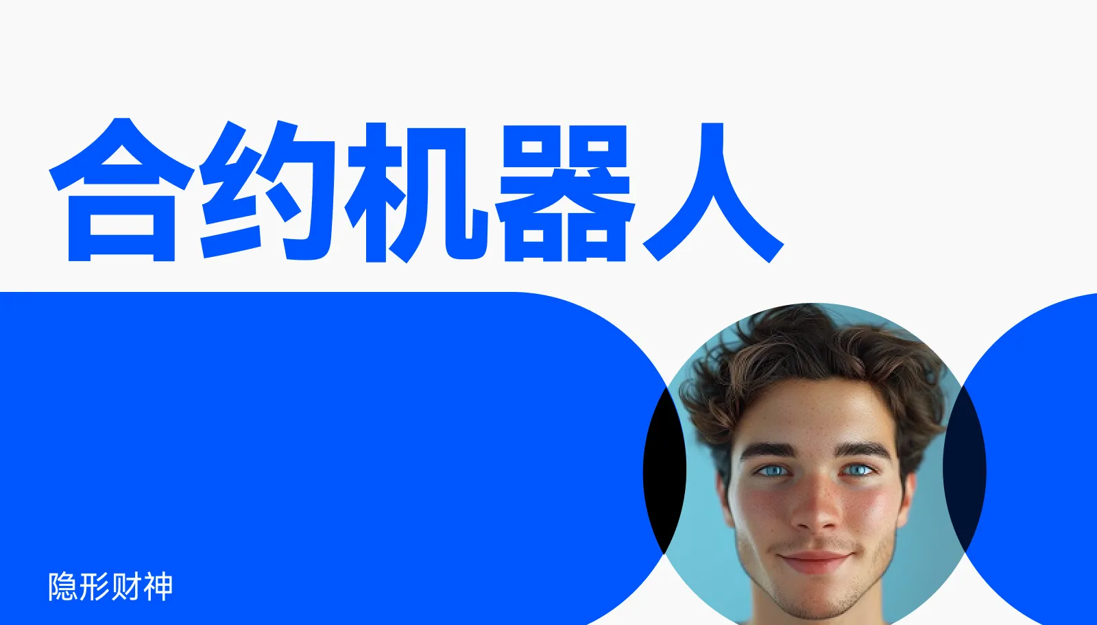 أحب روبوت العقود الآجلة BTC