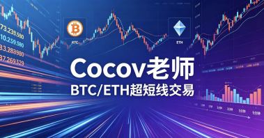Você não está entendendo as próximas cotações? Então venha ouvir a Coco falar.