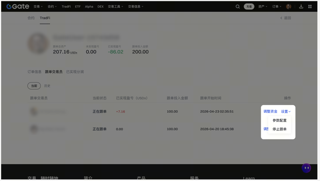 webcn5