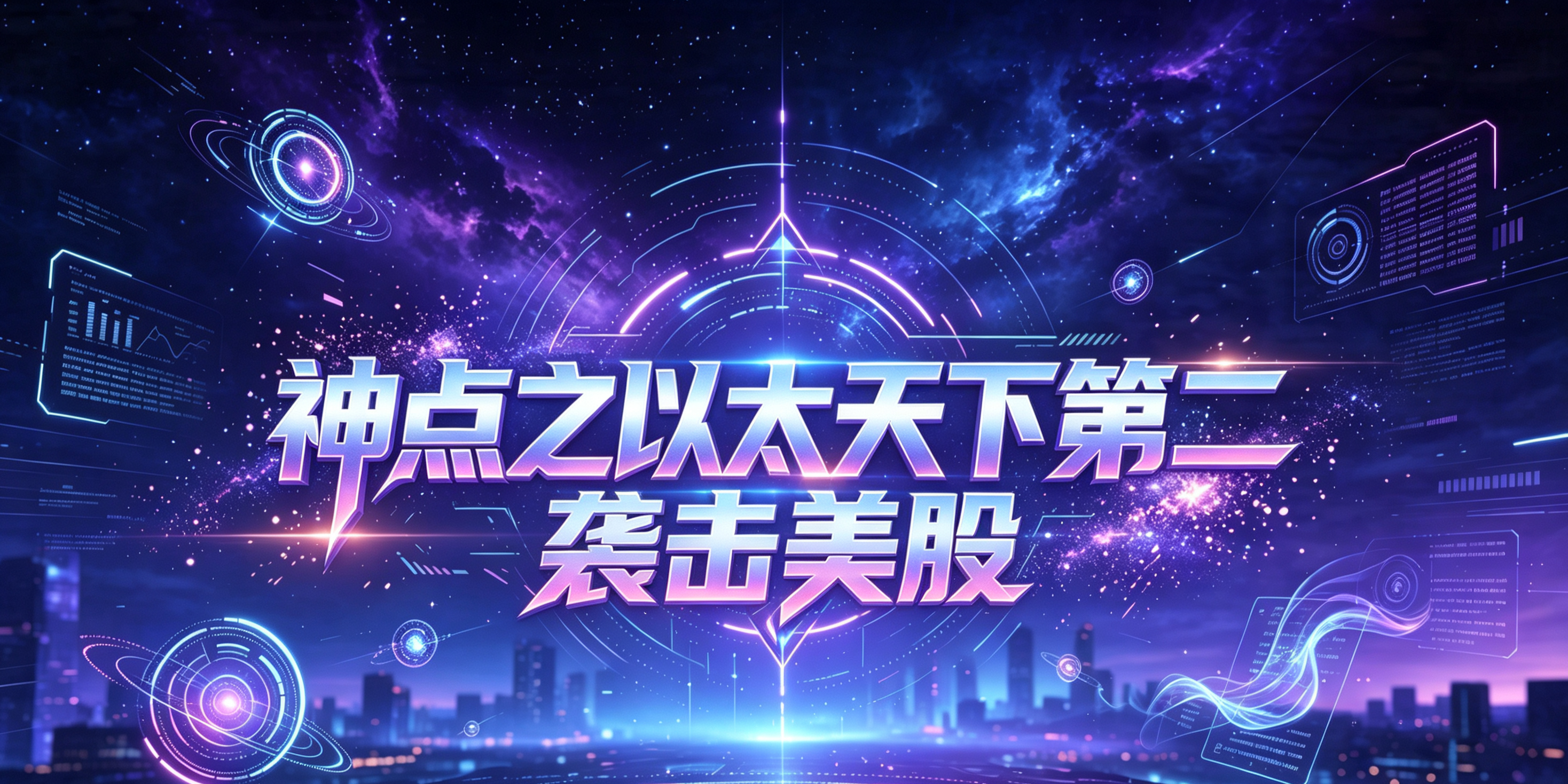 以太坊23点连多21点连空6周只亏60点哈哈哈