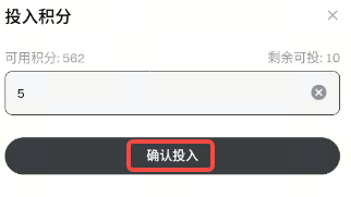 Contribua com seus pontos