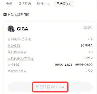 Resultados da Caça ao Tesouro