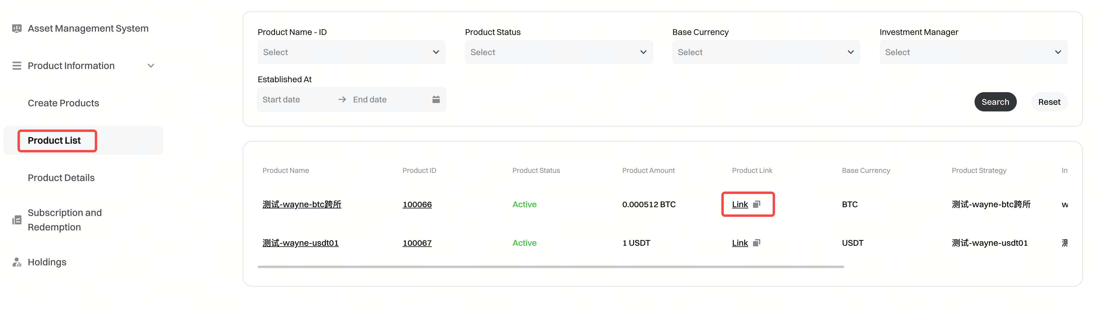 资管产品购买链接英