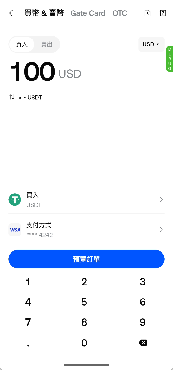 App\-TC\-02