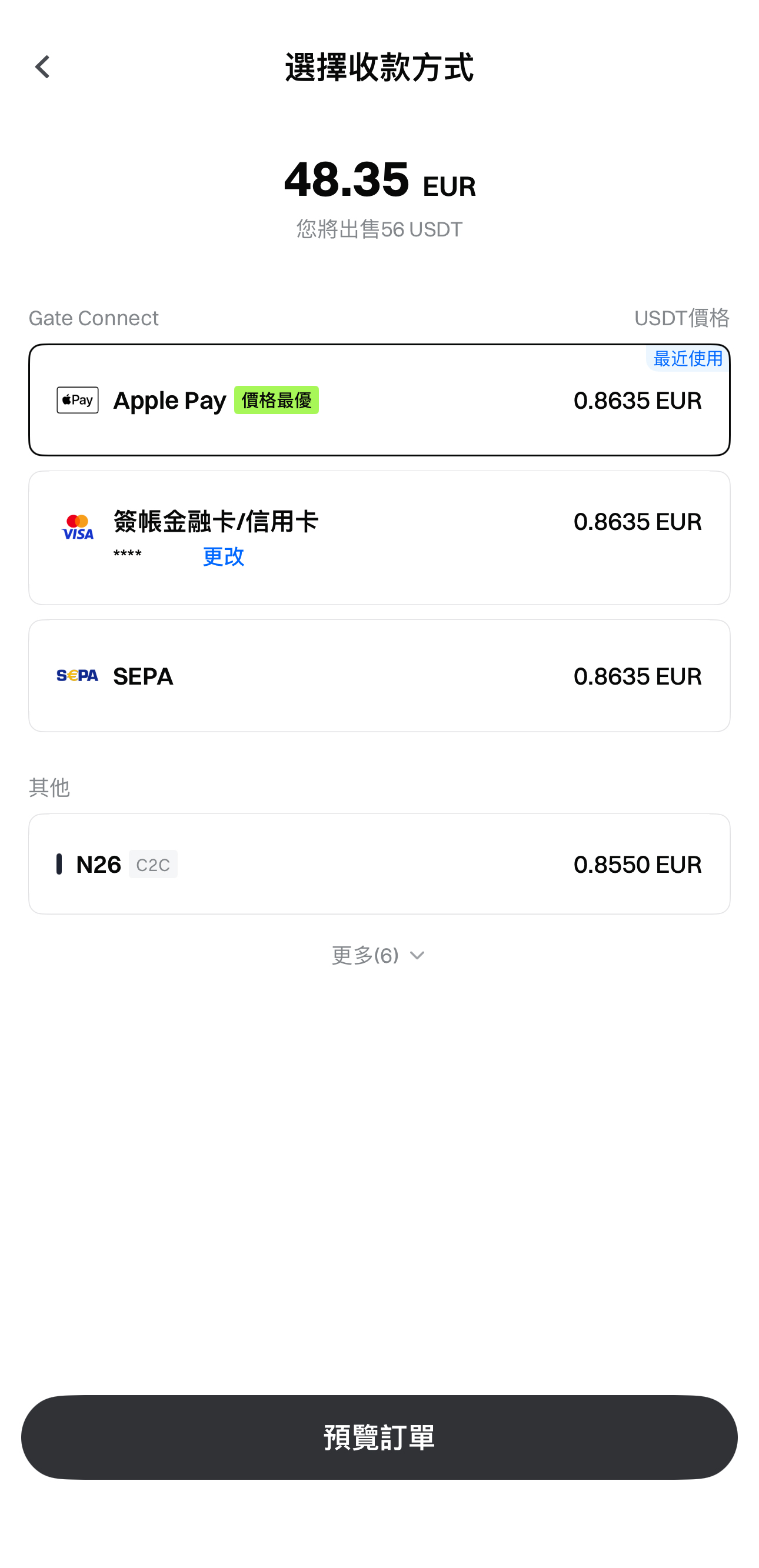 ApplePay\-TC05