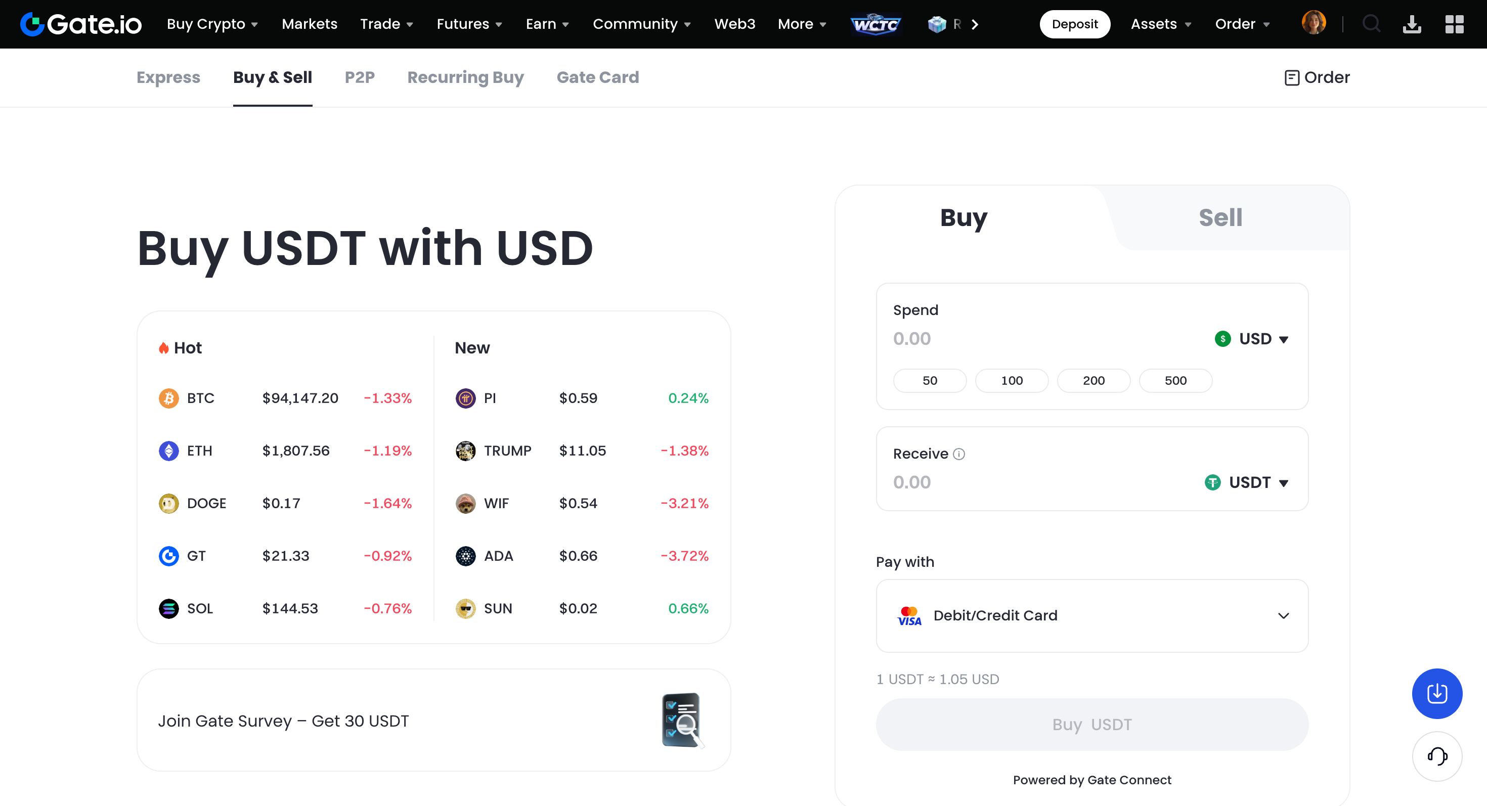 交易usdt