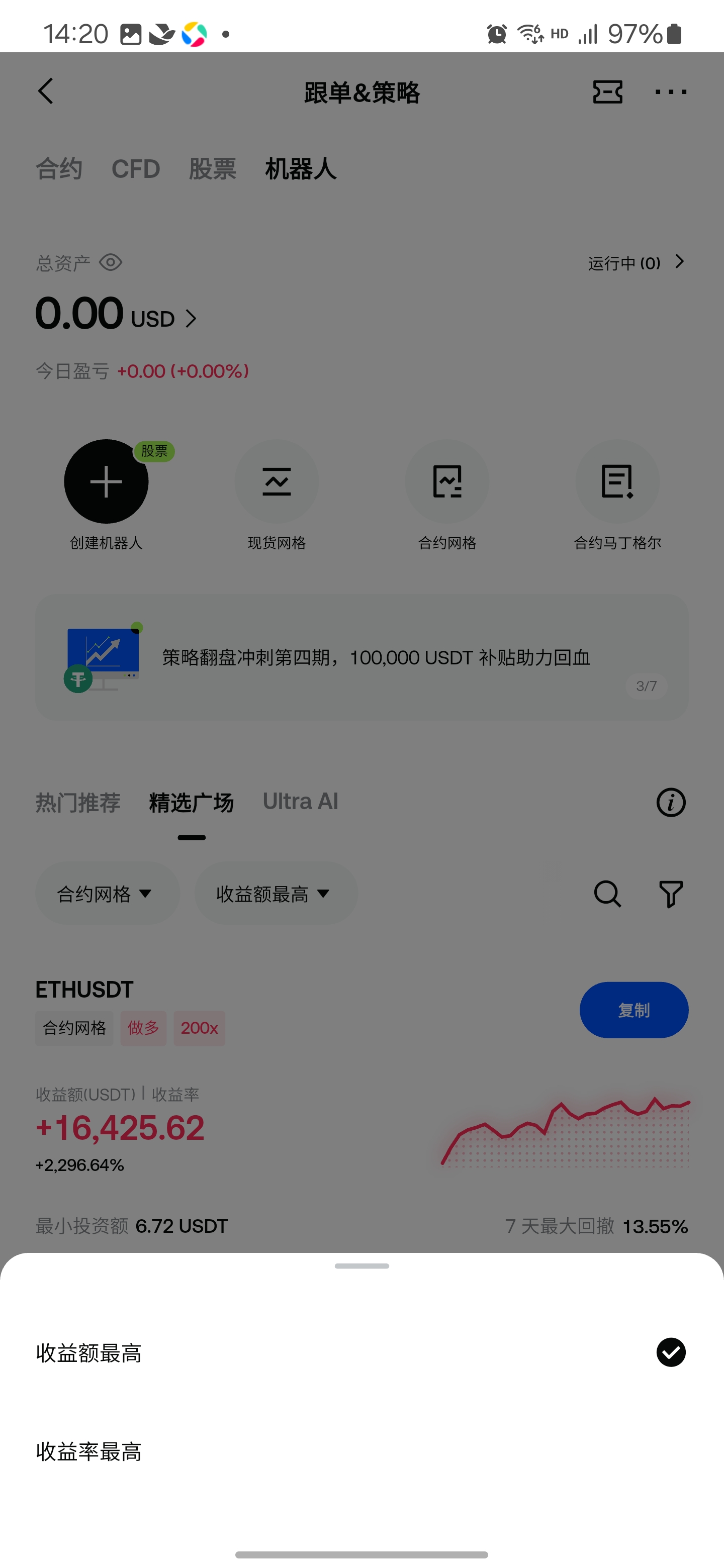筛选