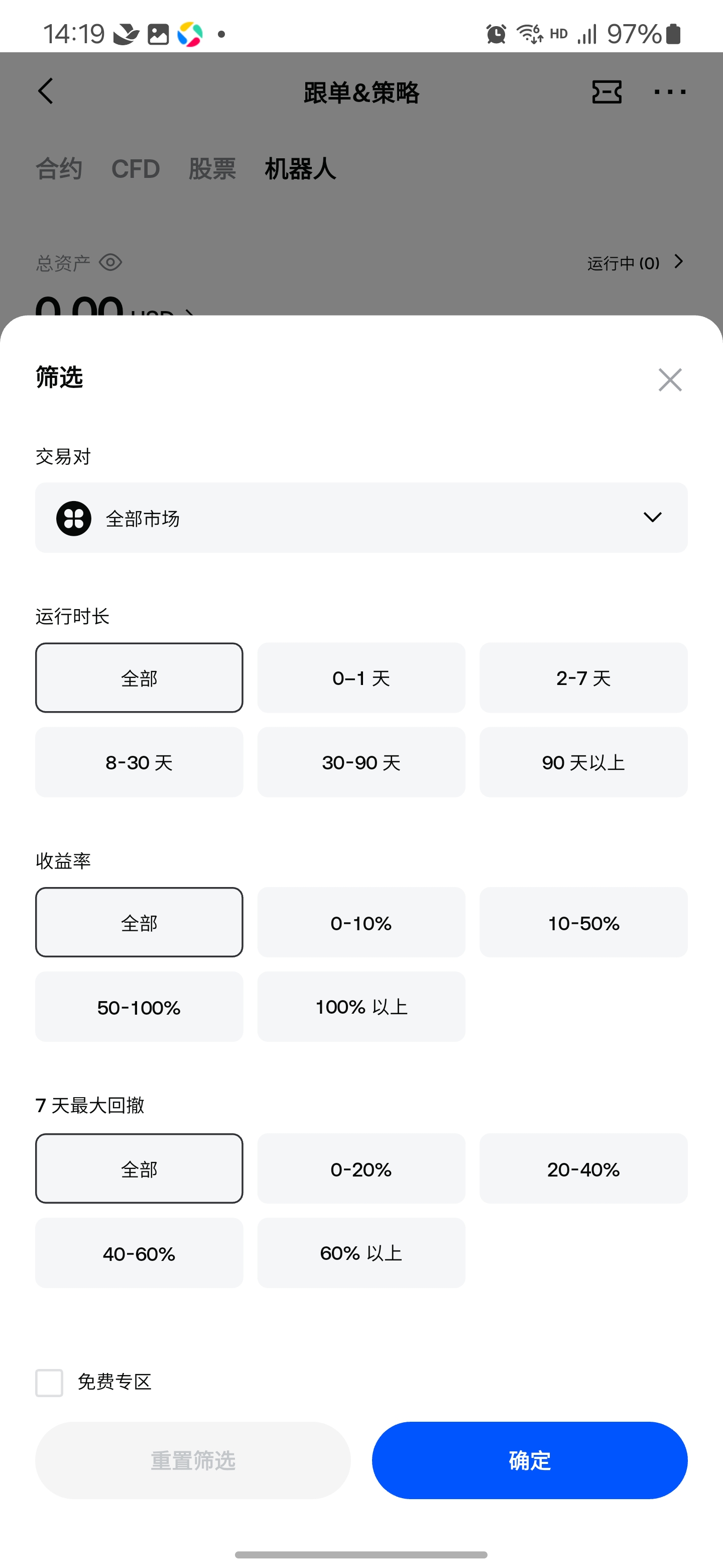 筛选