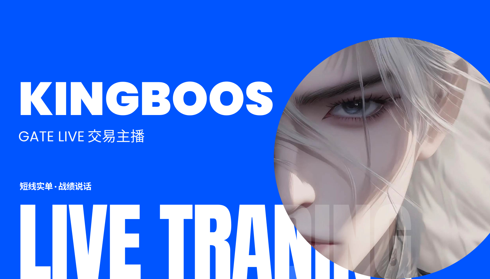 Thành tích thực tế sẽ nói lên tất cả cho tôi!