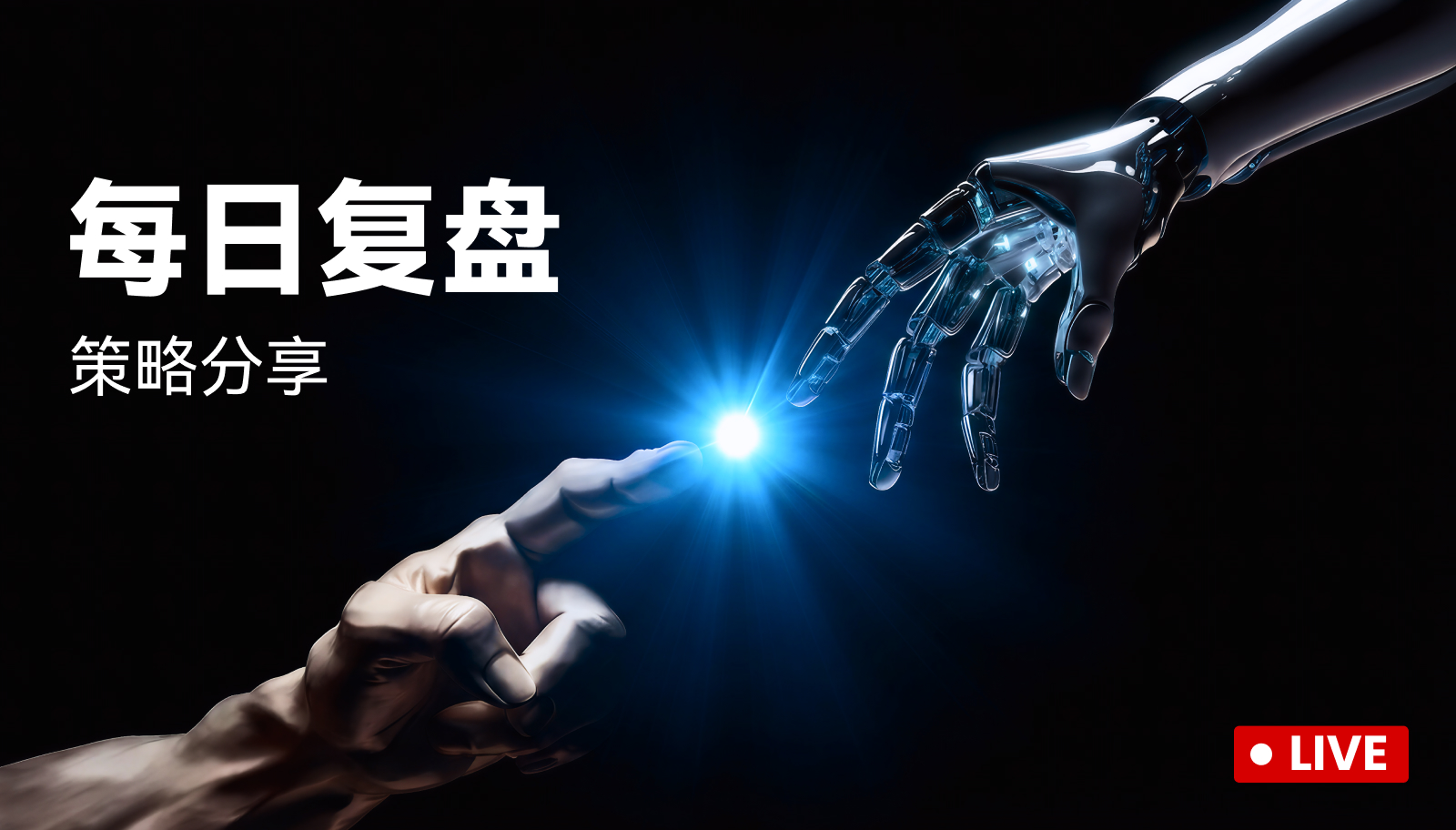 ¿Cuántas tareas completas al día?