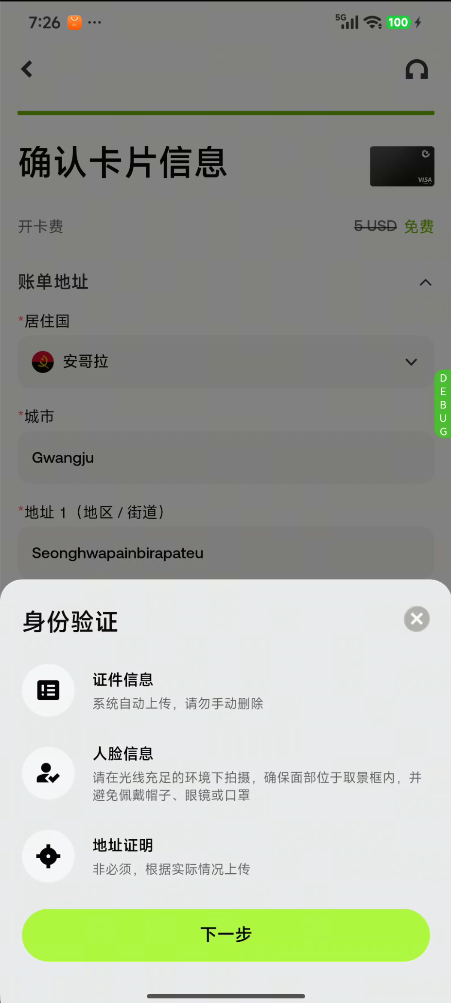 1