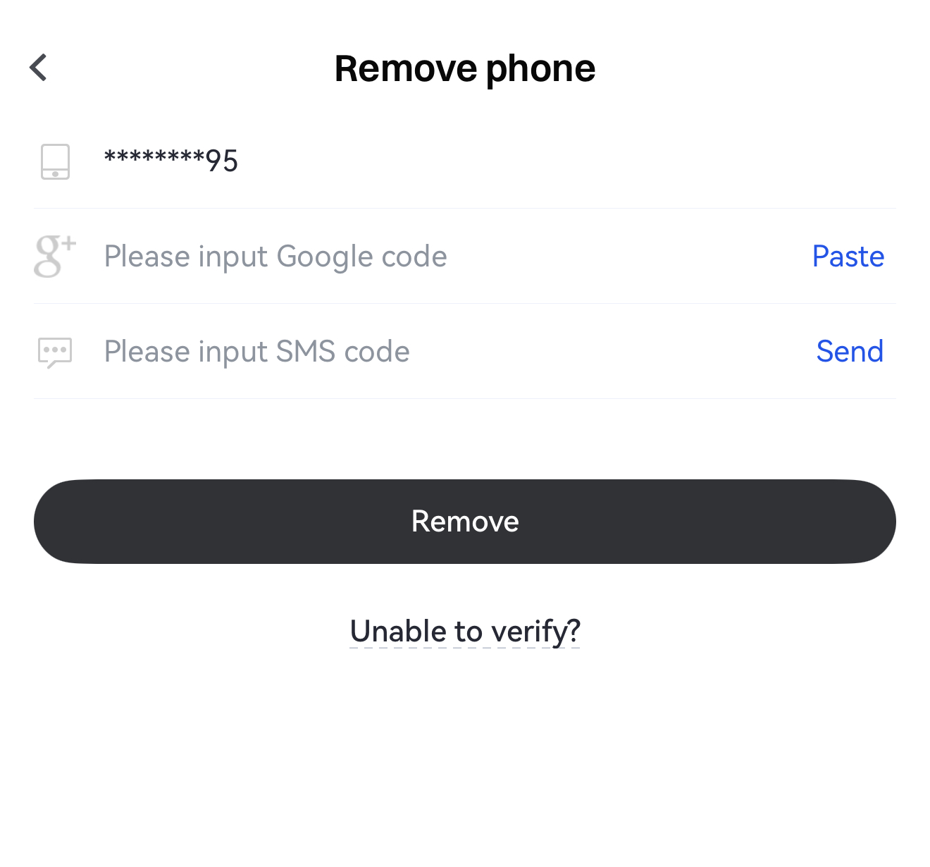 Приложение